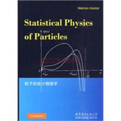 世界图书出版公司北京公司-图书专区-粒子的统计物理学